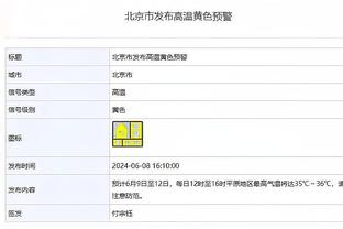 Woj：在交易走西卡和OG后 猛龙将围绕斯科蒂-巴恩斯进入全面重建